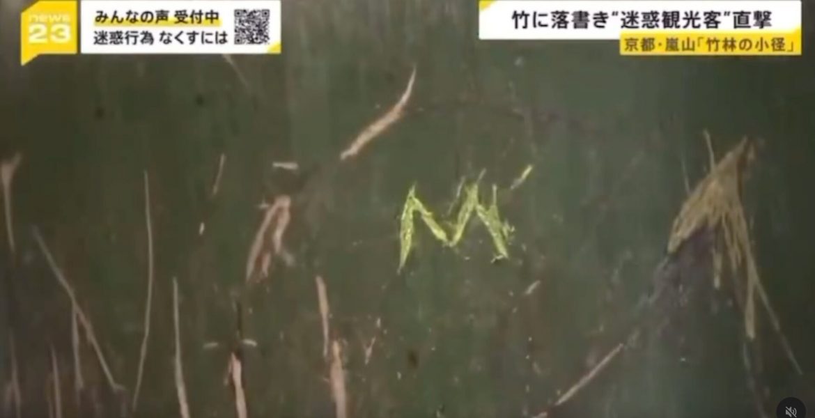 Rakyat Malaysia Antara Pelancong Lakukan Vandalisme Di Hutan Buluh Arashiyama, Jepun
