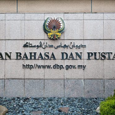 Dewan bahasa dan pustaka, ketimbang, melayu klasik