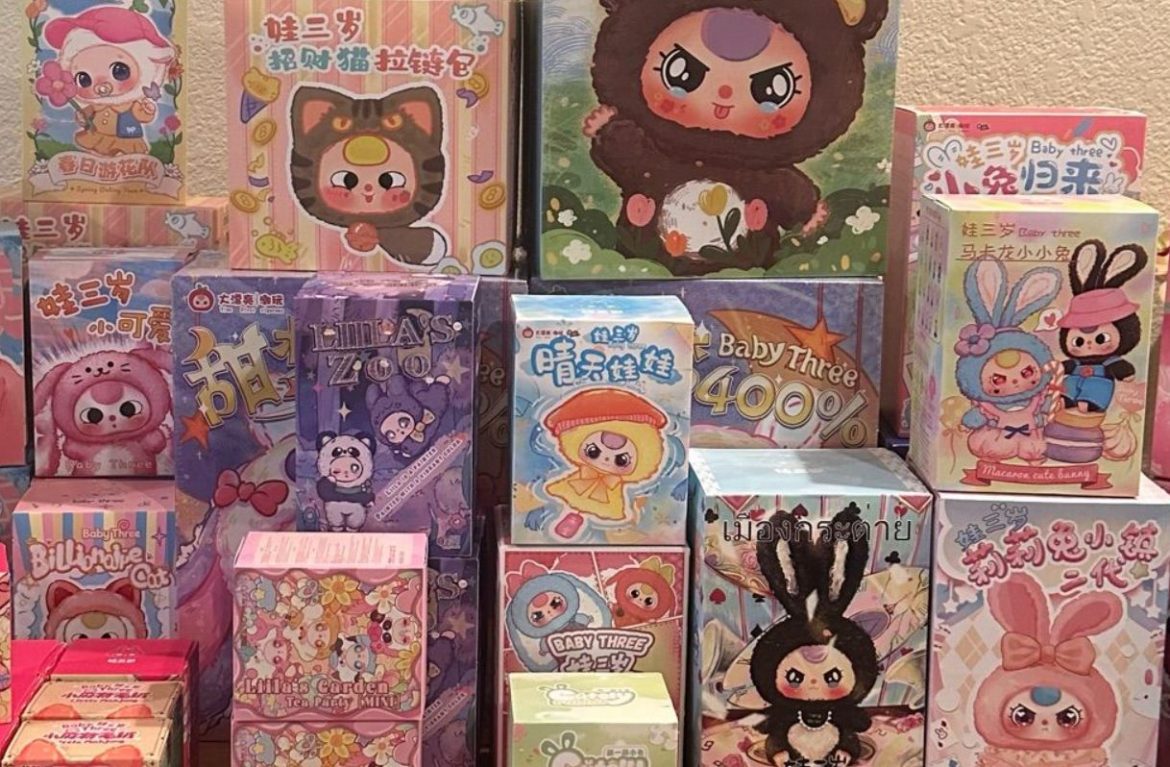 blind box