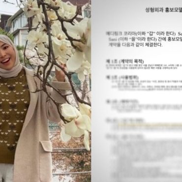Suami Berkira Beli Baju Raya Isteri, Terkilan Mampu Habiskan RM200 Untuk Mercun – ‘Duit Raya Pun Tak Bagi’