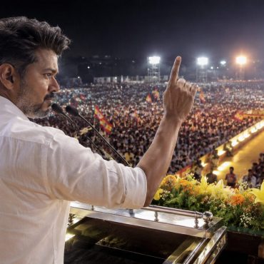 Vijay