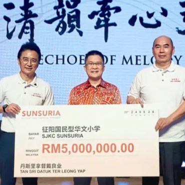 Bakal Siap 2027: SJKC Sunsuria Sepang Dilengkapi 24 Kelas Hasil Dana RM23 Juta