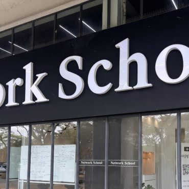 MDEC Batalkan Serta-Merta Status 'Malaysia Digital' Pengendali Network School