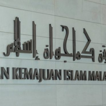 Ramai Salah Guna, JAKIM Jelaskan Cara Produk Dapat Sijil Halal Sebenar